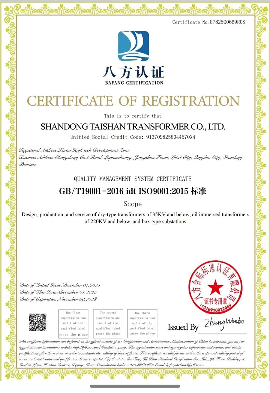 CERTIFICATE OF REGISTRATION